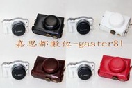 Panasonic GF3 GF-3 (白色款) 兩件式 復古皮套 相機包 定焦鏡 餅干鏡 專用 含背帶