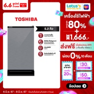 TOSHIBA ตู้เย็น 1 ประตู 5.2 คิว รุ่น GR-D149MS (สีเงิน)