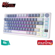 RK Royal Kludge M75 Wireless Keyboard Bluetooth 2.4G 75 Keys 3 Modes