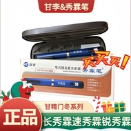 Gan Jingmen Dong Chang Xiulin Su Xiulin Ruixin Gan Li Xiulin Pen Three Generations Universal Growth 