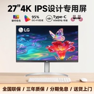LG 27UP850K Display Inch 4K Ultra-Clear Office Professional Clip Design Computer Screen 32UQ850V