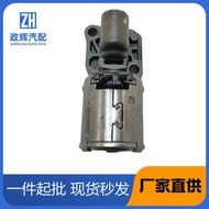 02E321371E N215PC/N216PC Suitable for Volkswagen Pasade Meiteng DQ250 02E Gearbox