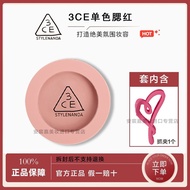 3ce单色腮红胭脂多用自然修容盘3g【迷你腮红】3ce Monochrome Blush Rouge Multi-use Natural Fit20251111