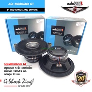 AUDIO QUART GT-Series เครื่องเสียงรถยนต์ ลำโพงรถยนต์ ดอกลำโพง8นิ้ว กำลังขับ 180วัตต์ Audio Quart รุ่น AQ-MR8068D GT =1คู่