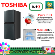 ตู้เย็น TOSHIBA GR-RT234WE-DMTH(BG) 2 ประตู : ความจุ 6.4 คิว