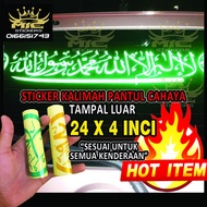 CAHAYA Islamic Train Mirror Sticker &amp; kalimah REFLECTIVE Light (REFLECTIVE) Size 24inch X 4inch