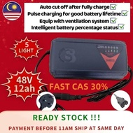 [Malaysia Pos]AZ E BIKE  Fast charge 48v12AH /30AH/40AH Electric E Bike Scooter Charger 电动车充电器