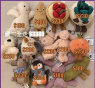 Jellycat 粉紅兔鎖匙扣 海鷗鎖匙扣 桃鎖匙扣 高西地白㹴鎖匙扣 冬日企鵝 骷髏骨盆栽 法式草莓撻 豬仔鎖匙扣 冬日龜 趴地河馬 醃黃瓜 花生 白鬼