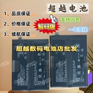 Suitable for realme GT Mobile Phone Battery RMX2202 Battery 4500mah Brand New Fast Charge BLP849 Ele