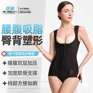 Suction Shaping Corset with Lipid Technology - Ideal for Post-Surgery & Post-Pregnancy Recovery