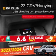 2023/2024 HONDA CRV HONDA CRV Modified Rear Charging Port USB Protective Cover 23 HONDA CRV Interior