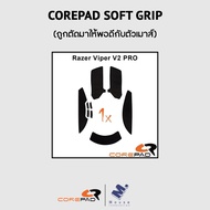 Razer Viper V2 PRO Corepad Mouse Grip