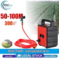 Shipped Within 48 Hours/3 Years/68000mAh Electric Water Pump/DC/Booster/Car Wash/Flower Watering