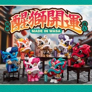 【现货】WASA New Products Lion Waken Lucky Dragon Trendy Play blind Box Figure Year of the Snake New Yea