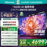 TV Hisense E7N Pro 65-inci U+MiniLED skrin kristal dakwat anti-silau anti-pantulan AI dengan kadar p