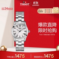 天梭（TISSOT）瑞士手表 海浪系列腕表 钢带石英女表 T112.210.11.113.00