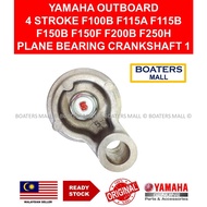 YAMAHA OUTBOARD 69J-11301-00 ANODE COVER ASSY 4 STROKE F100B F115A F115B F150B F150F F200B - BOATERS