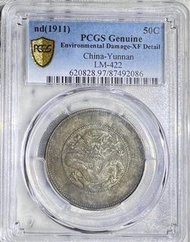 雲南光緒元寶三錢六分PCGS XF detail