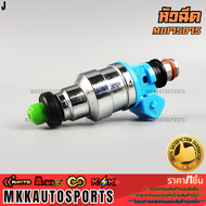 หัวฉีด E-CAR 1.5/CB2 1.2#MD175075 **สินค้าคนไทยจำหน่าย สินค้าราคาดี แบรนด์.K-OK**