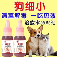 Armor 4.11 Transparent Hairy Kids Healthy One-Layer Immune Activation Protection Give the Crossing F