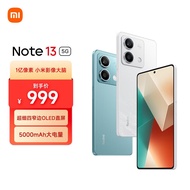 小米（MI）Redmi Note13 5G 1亿像素 超细四窄边OLED直屏 5000mAh大电量 6GB+128GB 星沙白 小米手机红米手机