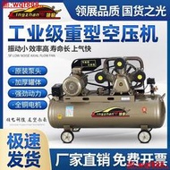空壓機打氣泵小型高壓工業級7.5kw220V空氣壓縮機大型380三相汽修