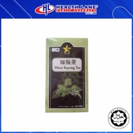 Hot Sale Best-Selling Hot Sale Best-Selling Promotion 9Star Cat Silk Tea HQ [Jiuxing Genuine Officia