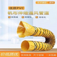 Duct pvc orange high temperature flame retardant telescopic steel wire marine paint ventilation pipe canvas exhaust hose