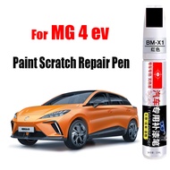 Car Paint Scratch Repair Pen for MG Motor MG 4 Automotive Touch-Up Pen Paint Care Accessories 补漆笔
