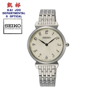 Seiko Women's Yellow Textured Dial Quartz Watch