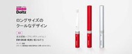 全世界代購 現貨 日本原裝 PANASONIC 國際 EW-DS1B 攜帶式 音波振動 電動牙刷 紅銀 免運 中市可自取