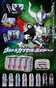 [預訂2024年11月] ULTRA REPLICA 超人膠囊儲存盒 ULTRA REPLICA ULTRA CAPSULE HOLDER SET