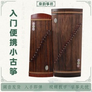 Guzheng 21 Strings 14 Strings Mini Small Portable Finger Training Device Guzheng Piano Children Begi