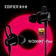 &amp;#128293;EDIFIER 漫步者 W200BT Free 頸掛式無線藍牙耳機 Hi-Res LDAC IPX55 降噪 低延遲