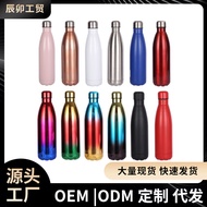 [in stock] Coke Bottle Stainless Steel Thermos Cup Bowling Sports Double-layer Vacuum Insulated Wate