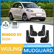 เหมาะสมสำหรับ Wuling Bingo Binguo EV 2023-2024 ผิวป้องกันโคลนยางรถยนต์
