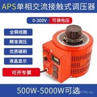 Single Phase Transformer Power Supply Three Phase Household Adjustable High Power 0-300V Voltage Reg