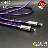 英國QED Reference Optical 參考發燒數字線石英玻璃音頻光纖線