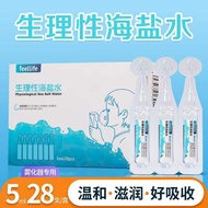 Liquid atomization physiological sea salt water ad Atomizing Adult Infant Nasal Congestion Inflammation Drops Cleaning C