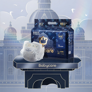 bc babycare | ผ้าอ้อมเด็กบางระบายอากาศได้ แพ็คเล็ก