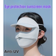 Women's ice silk brim mask summer full face sun mask breathable brim mask sunscreen mask facekini