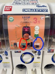 ［包平郵］日本直送得意發聲交通工具巴士落車鈴聲扭蛋