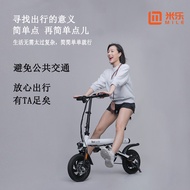 Baicycle Baicycle Xiaobai S1 Folding Electric Bicycle Mini Ultra-Light Portable Driving Power Lithiu