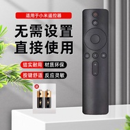 [店长推荐]适用小米电视遥控器通用款蓝牙语音小米电视4a小米盒子1/2/3/4代Suitable for Xiaomi TV remote control universal Bluetooth la