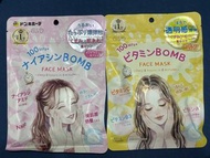 日本高絲 Kose Clear Turn BOMB Face Mask (7片)