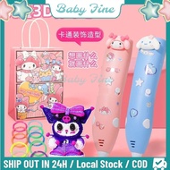 Tatajoy 3D Pen Kids Wireless 3D Printer Arts Pen Making Doodle Arts Educational Toys for Children