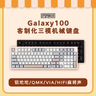 Galaxy100 Mechanical Keyboard Lite Tuo Customized Three-Mode Wireless Bluetooth 98 Configuration Fas