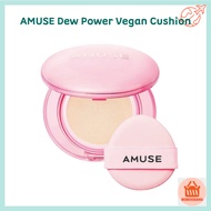 AMUSE Dew Power Vegan Cushion (5 Colors)