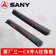 Sany Heavy Industry C8C10 Mixer Truck Slag Pump Truck Cab Front Windshield Column Exterior Decorativ