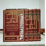 Ianatut Tholibin DKI Islamiyyah white Ianah Tholibin I'anatut Tholibin